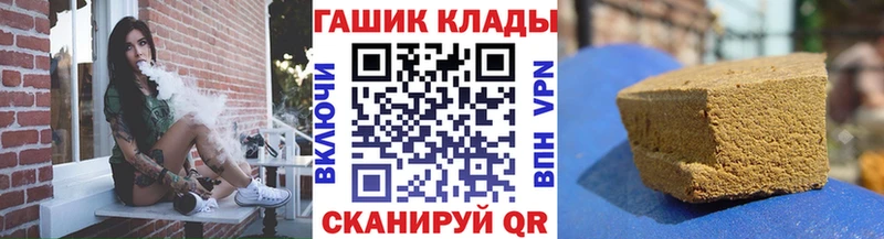 Где купить наркотики Пятигорск ссылка на мегу онион МЕФ КОКАИН APVP Амфетамин