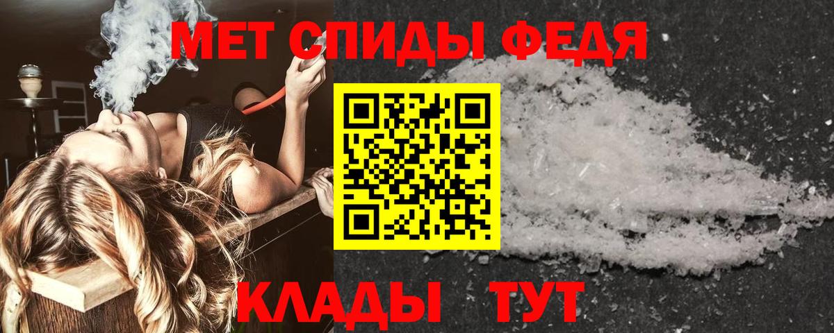 Amphetamine 98% Пятигорск