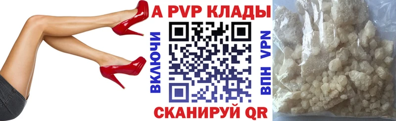 Alfa_PVP Соль  kraken онион  Пятигорск 