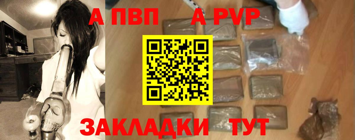 МЕФ Пятигорск