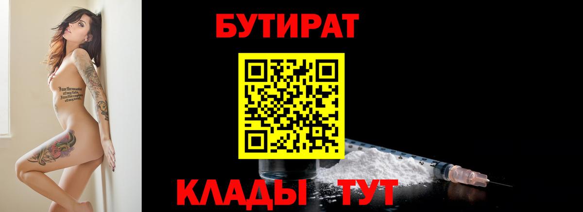 ГАШИШ  Вход с VPN  Пятигорск  COCAIN  МЕФ  Экстази  Каннабис  МЕФ кристаллы 