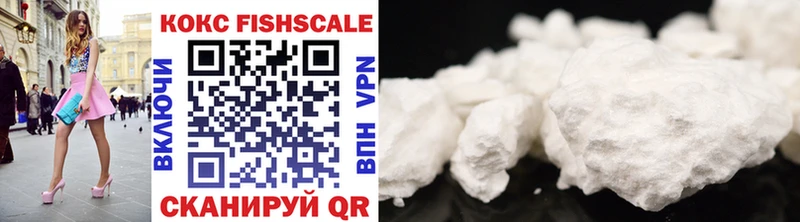 купить цена KRAKEN ссылка Cocaine Колумбийский Пятигорск