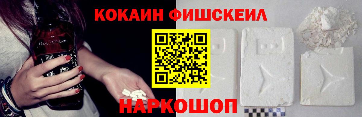 Кокаин Columbia Пятигорск