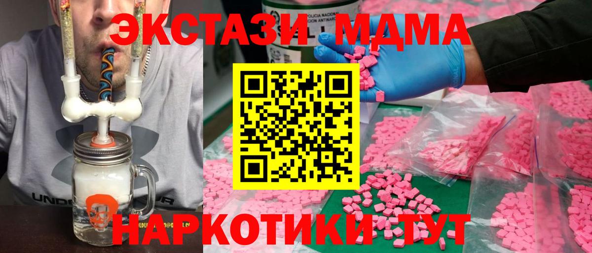 Ecstasy бентли Пятигорск