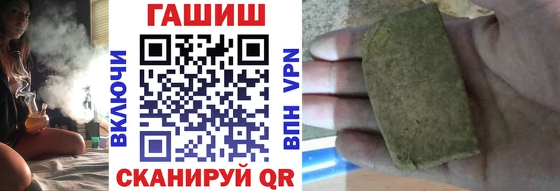 ГАШИШ AMNESIA HAZE Пятигорск