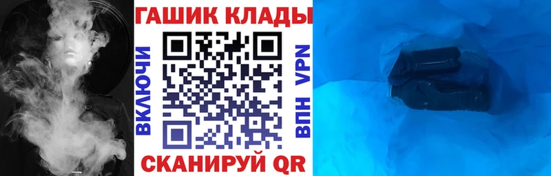 Гашиш 40% ТГК  ОМГ ОМГ как войти  Пятигорск  где можно купить  