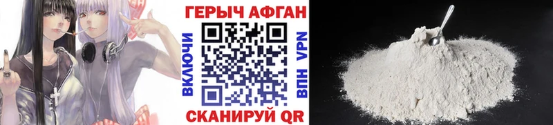 Героин гречка  где найти наркотики  Пятигорск 
