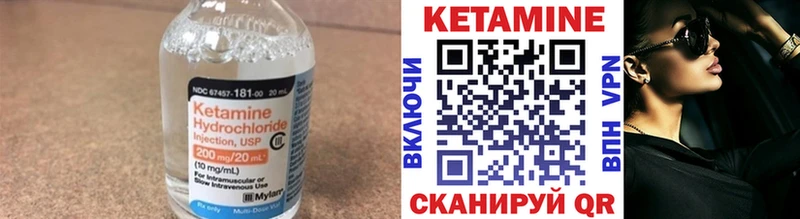 Кетамин ketamine  Пятигорск 