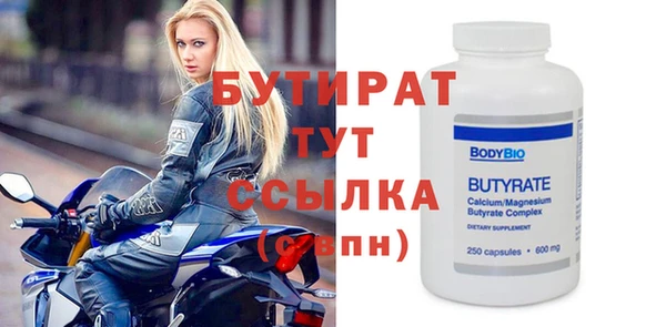 дистиллят марихуана Богородицк