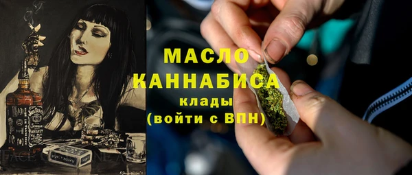 ALPHA PVP Бронницы