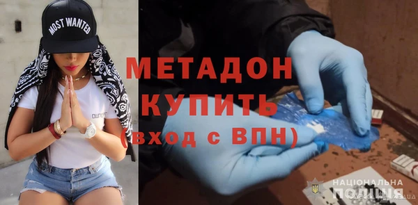дистиллят марихуана Богородск