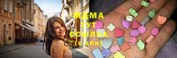 герыч Балахна