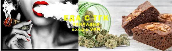 скорость Богданович