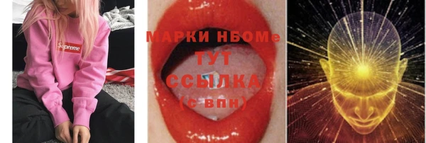 дистиллят марихуана Богородск