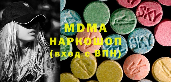кокаин премиум Бородино