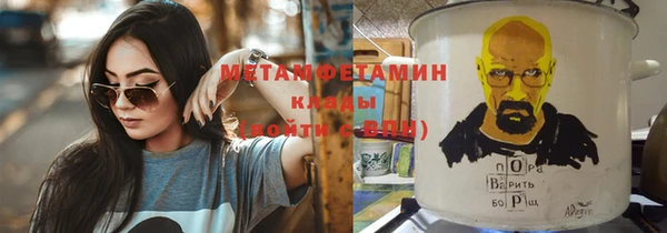 дистиллят марихуана Богородицк