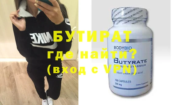 кристаллы Бугульма