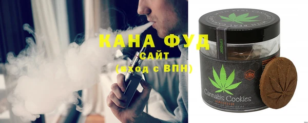 дистиллят марихуана Богородск