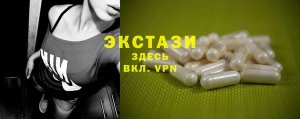 кристаллы Бугульма
