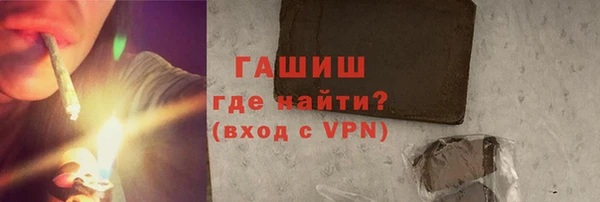 кокаин премиум Бородино