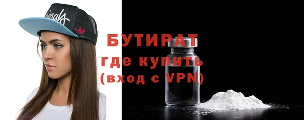 ALPHA PVP Бронницы