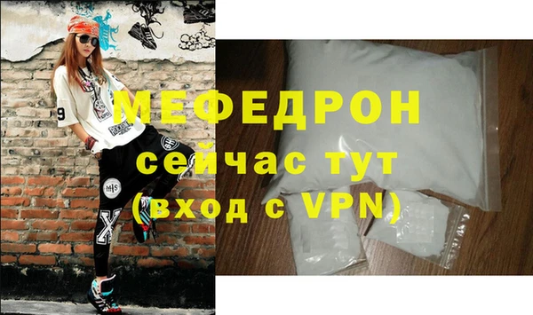 кристаллы Бугульма