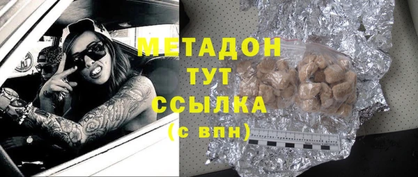 дистиллят марихуана Богородицк