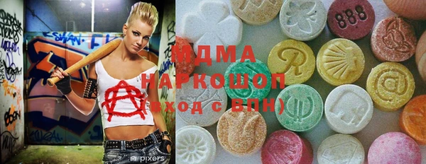 метамфетамин Балабаново