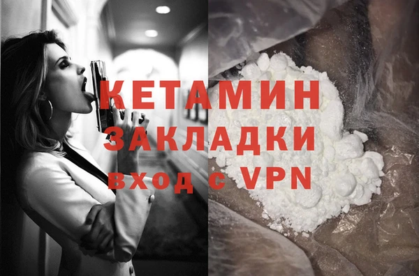 дистиллят марихуана Богородск