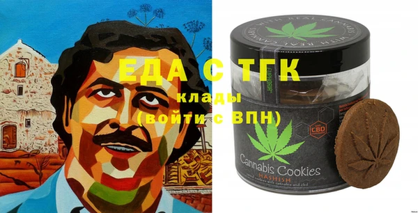 кокаин премиум Бородино