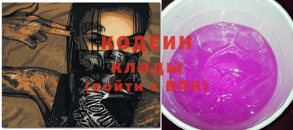 ALPHA PVP Бронницы