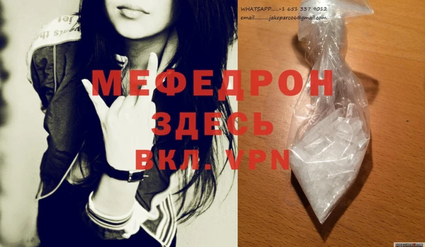 кристаллы Бугульма
