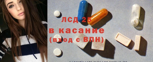 кокаин премиум Бородино