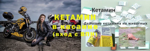 скорость Богданович