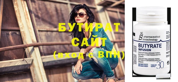 кристаллы Бугульма