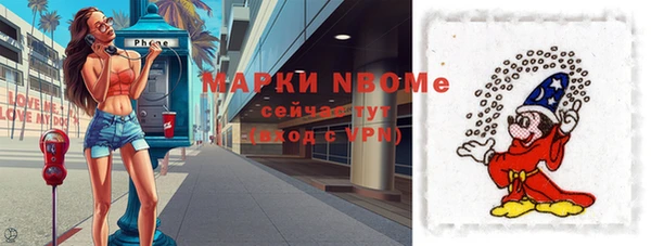 кокаин премиум Бородино