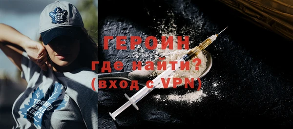 эйфоретик Баксан