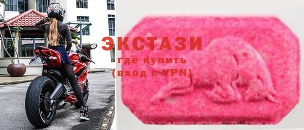 кокаин премиум Бородино