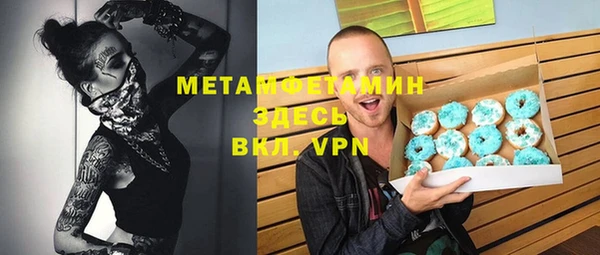 дистиллят марихуана Богородск
