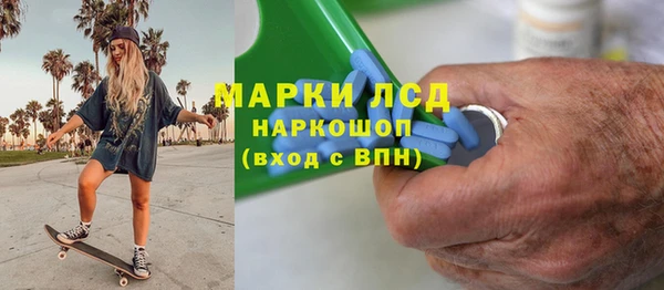 кристаллы Бугульма