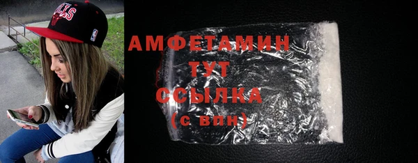 кристаллы Бугульма