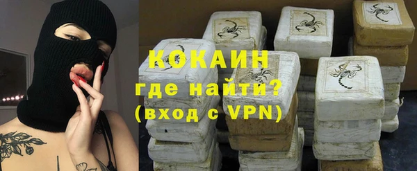 ALPHA PVP Бронницы
