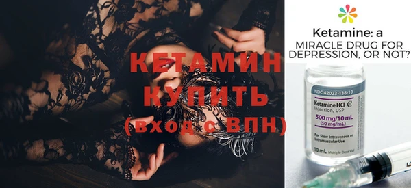 дистиллят марихуана Богородск