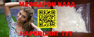 прущая мука Малгобек