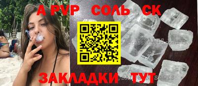 прущая мука Малгобек