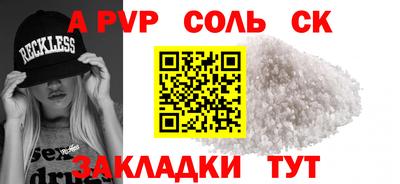 СК Малоярославец