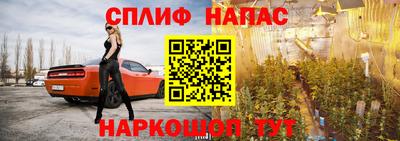 винт Мариинск