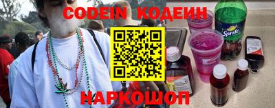 винт Мариинск