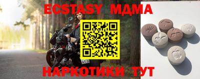СК Малоярославец