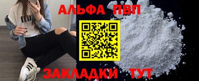 винт Мариинск